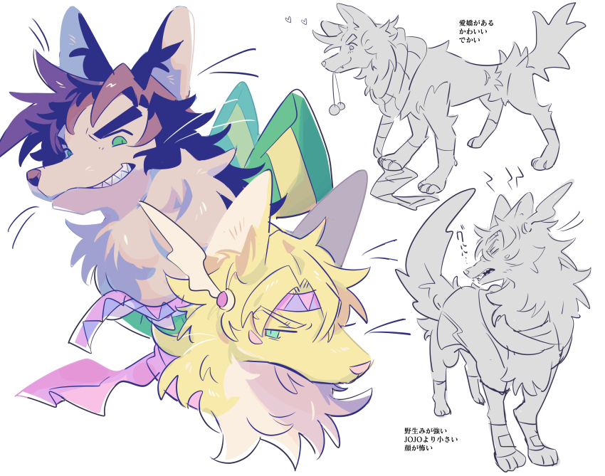 Joseph Joestar (Battle Tendency) Rule 34 Image