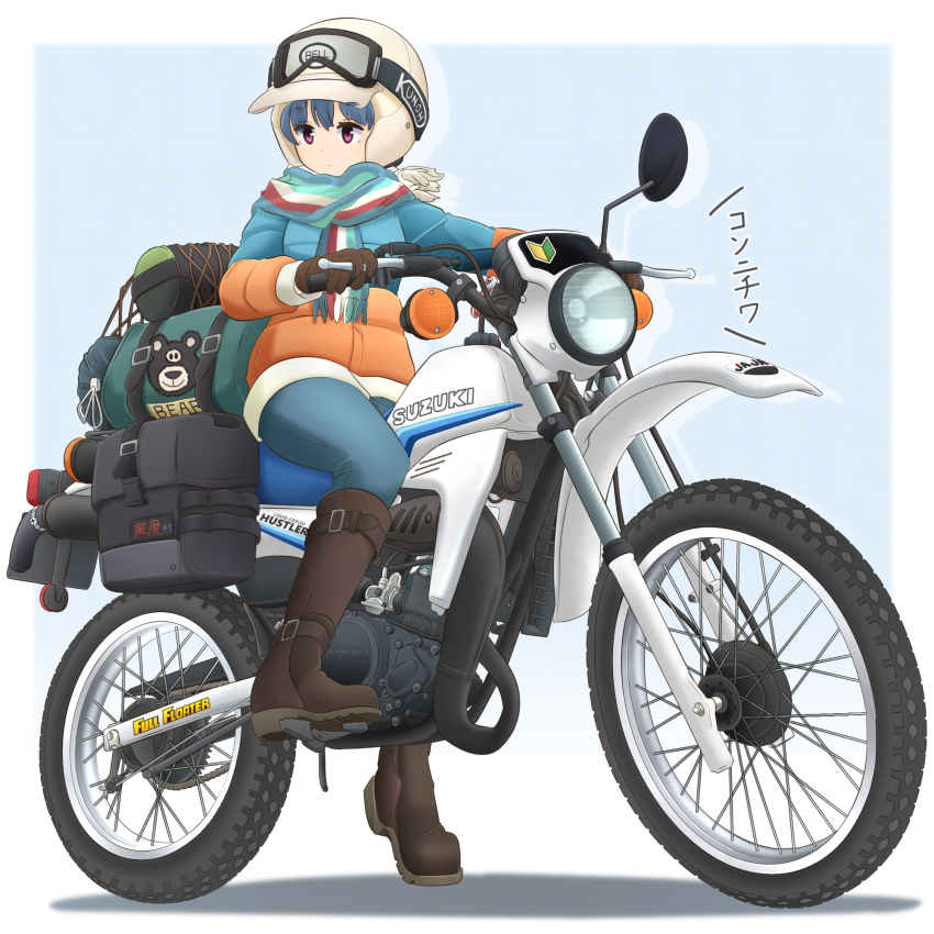 Shima Rin (Yurucamp) Rule 34 Image
