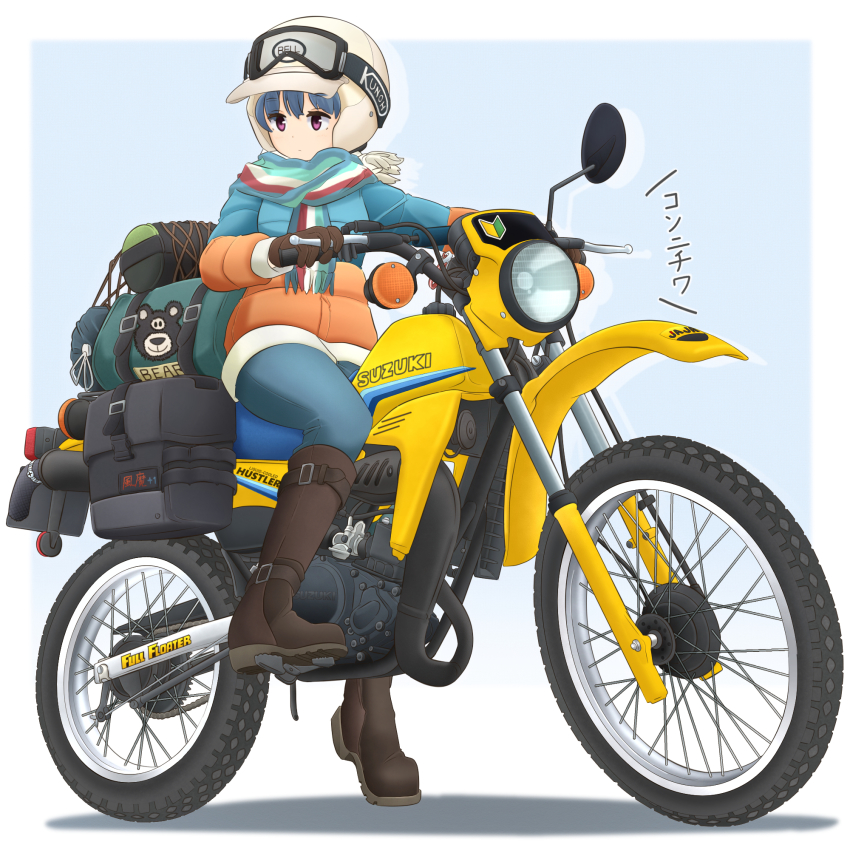 Shima Rin (Yurucamp) Rule 34 Image