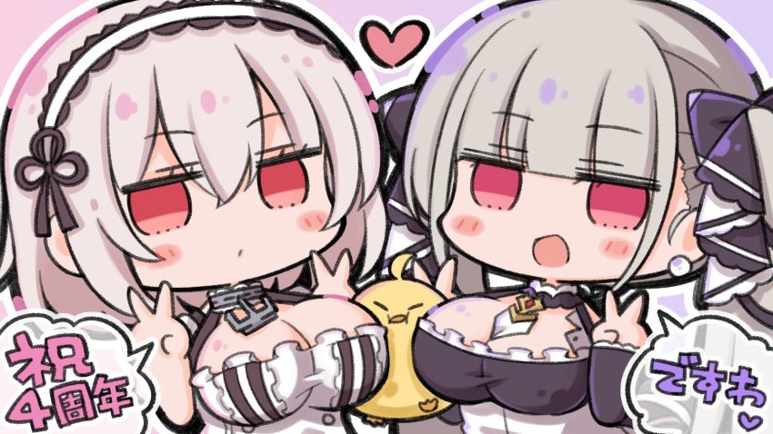 Formidable (Azur Lane) Rule 34 Image