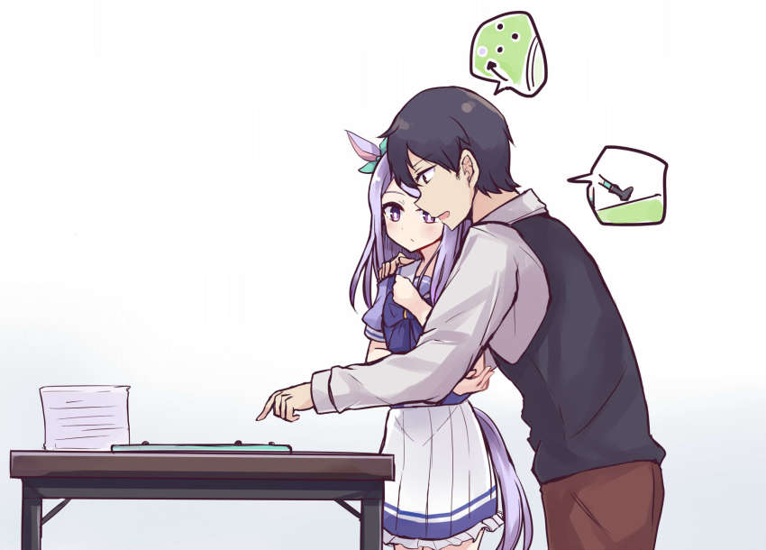 Mejiro Mcqueen (Umamusume) Rule 34 Image