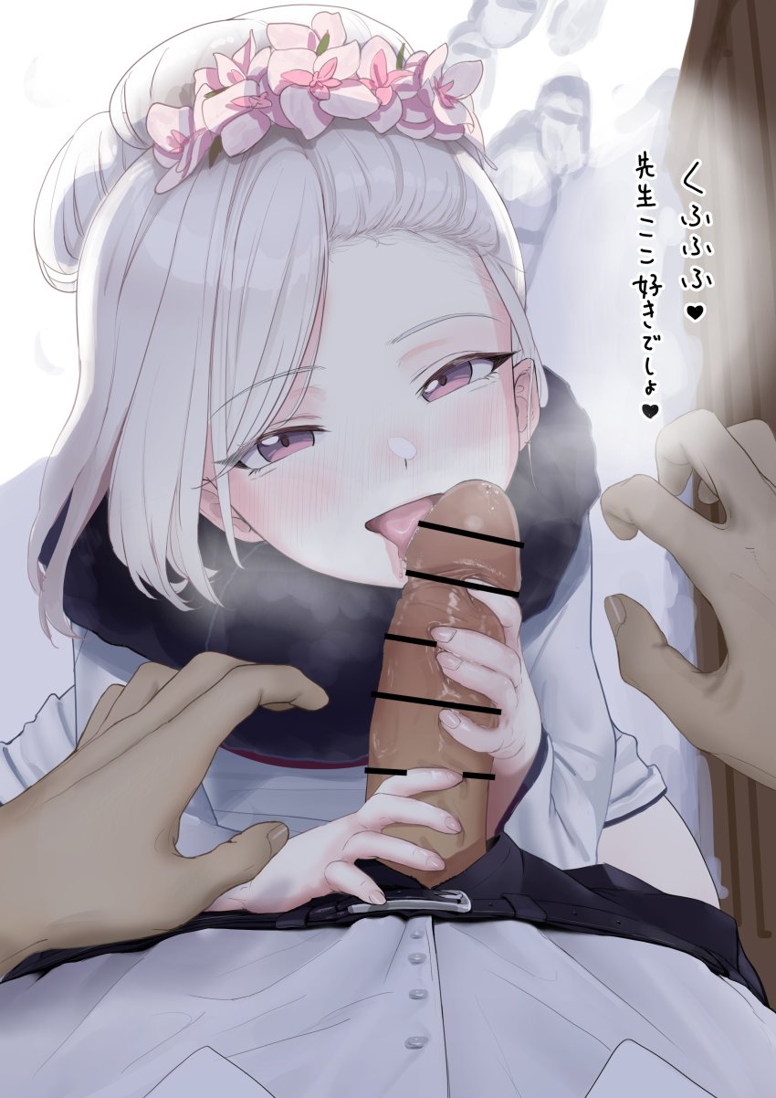 Mutsuki (Blue Archive) Rule 34 Image