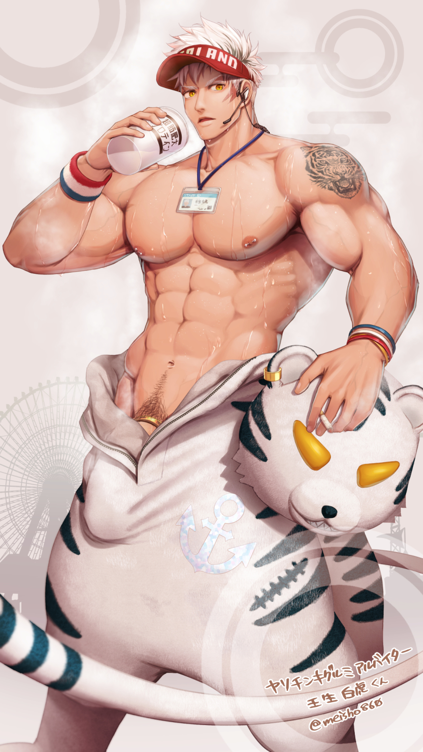 Original Rule 34 Image