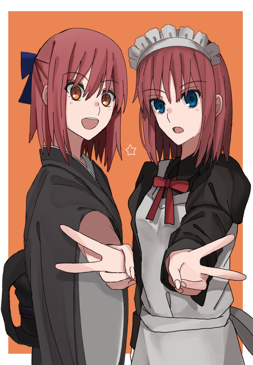 Hisui (Tsukihime) Rule 34 Image