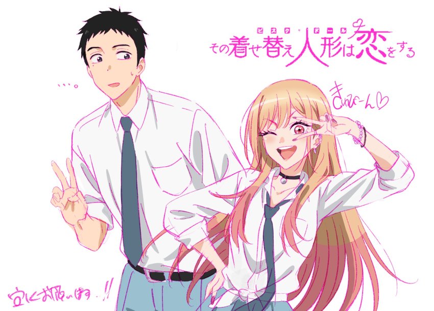 Gojou Wakana (Sono Bisque Doll Wa Koi Wo Suru) Rule 34 Image