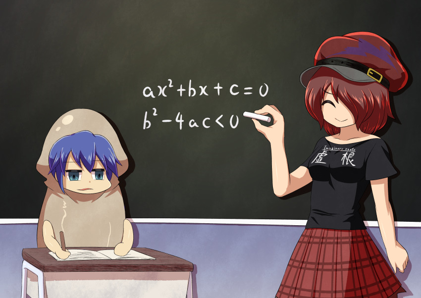 Hecatia Lapislazuli (Cookie (Touhou)) Rule 34 Image