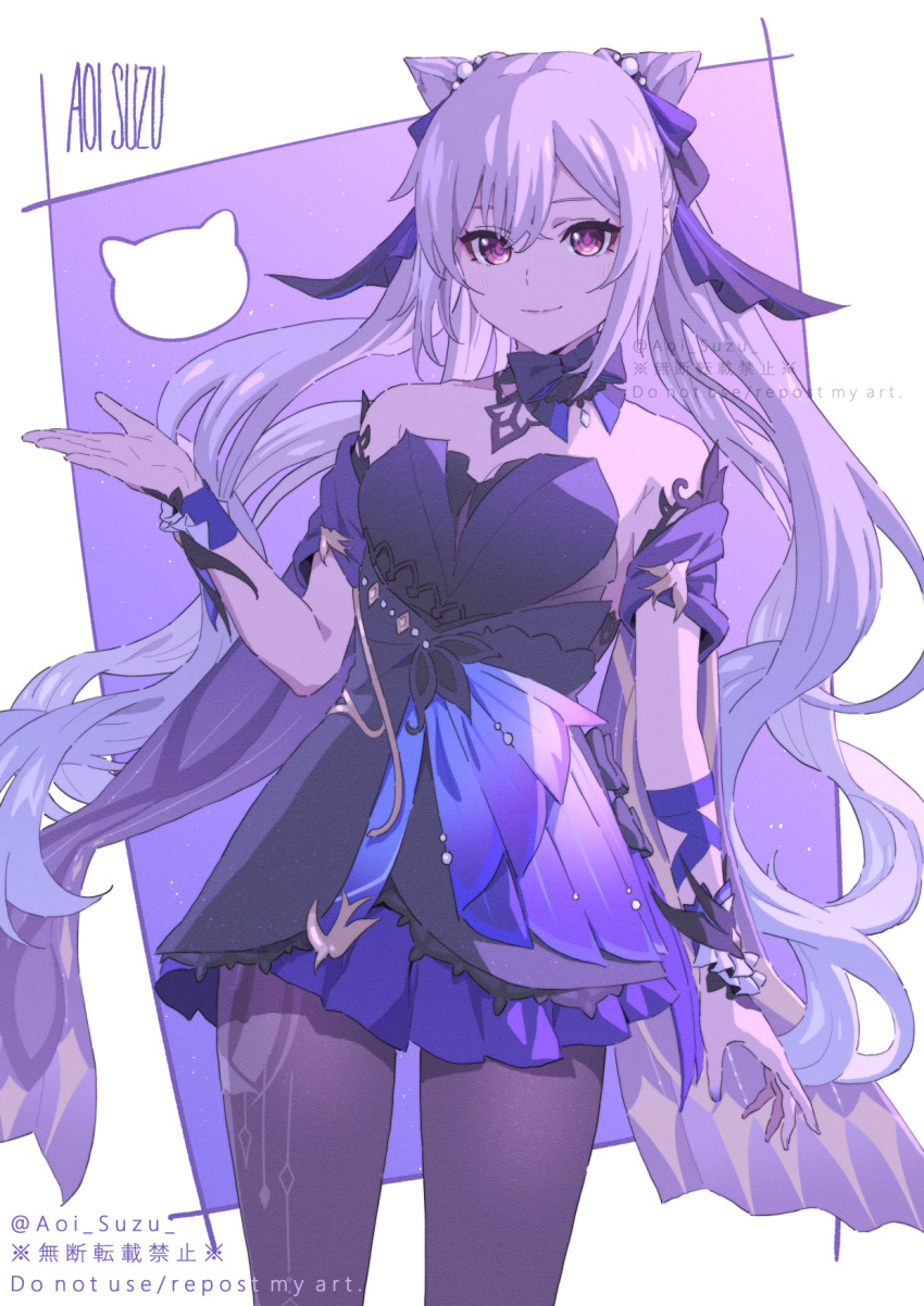 Keqing (Genshin Impact) Rule 34 Image