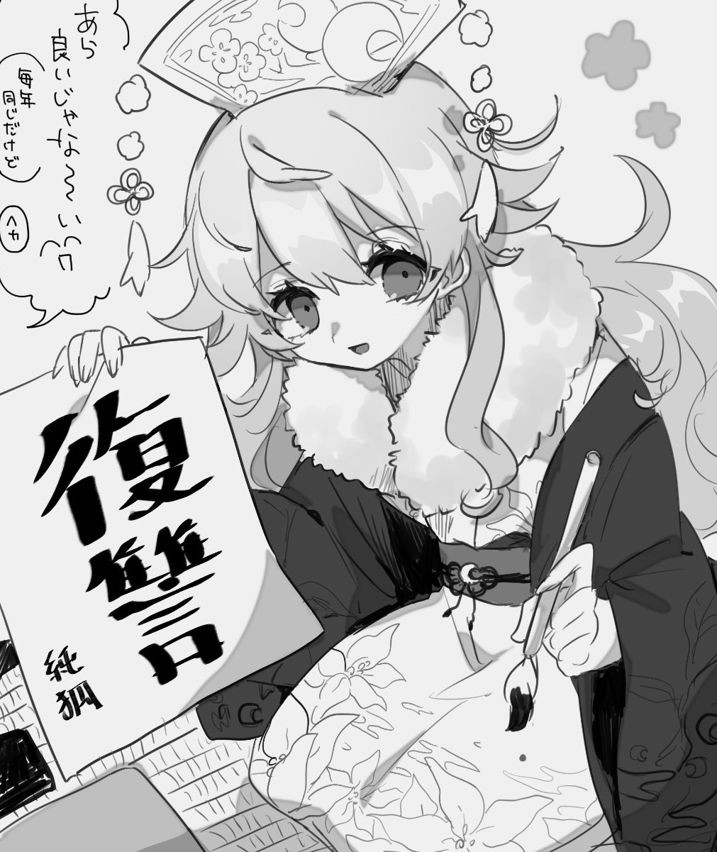 Junko (Touhou) Rule 34 Image