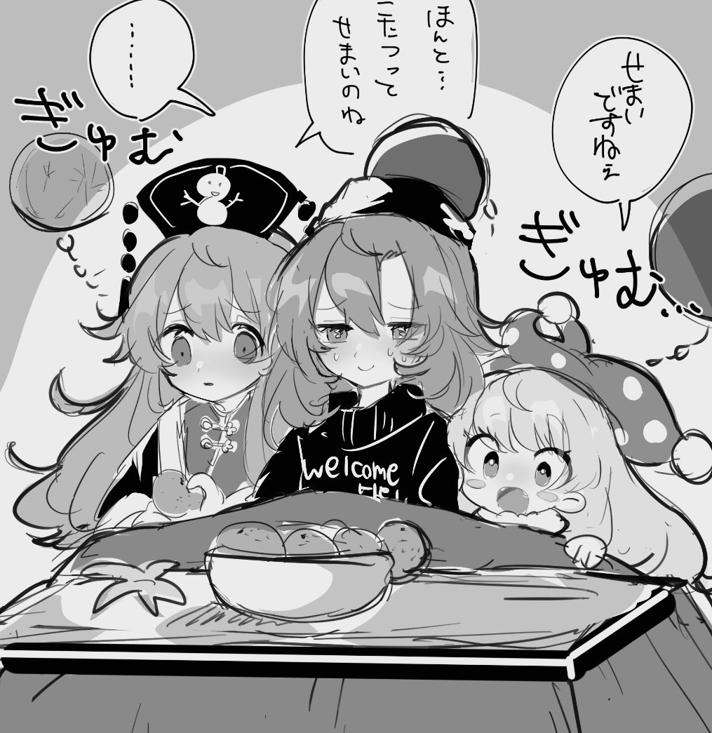 Clownpiece (Touhou) Rule 34 Image