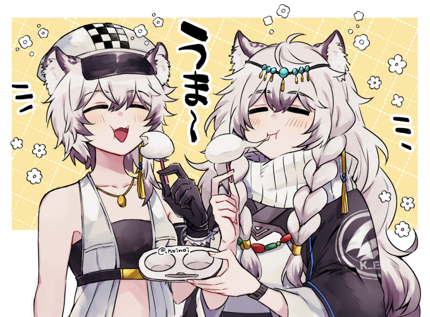 Pramanix (Arknights) Rule 34 Image
