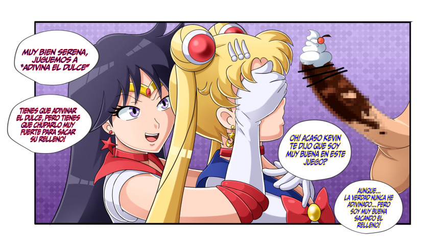 Sailor Mars (Bishoujo Senshi Sailor Moon) Rule 34 Image