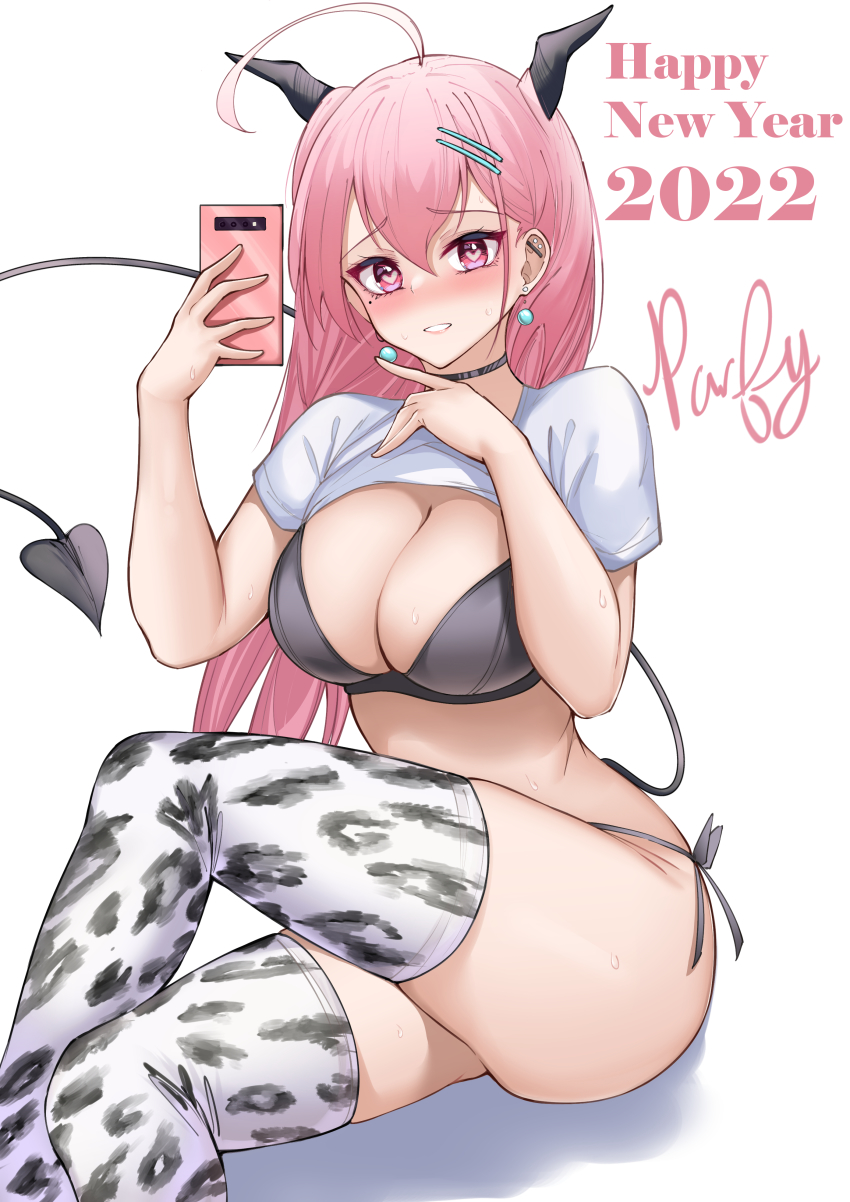 Happy New Year Rule 34 Image