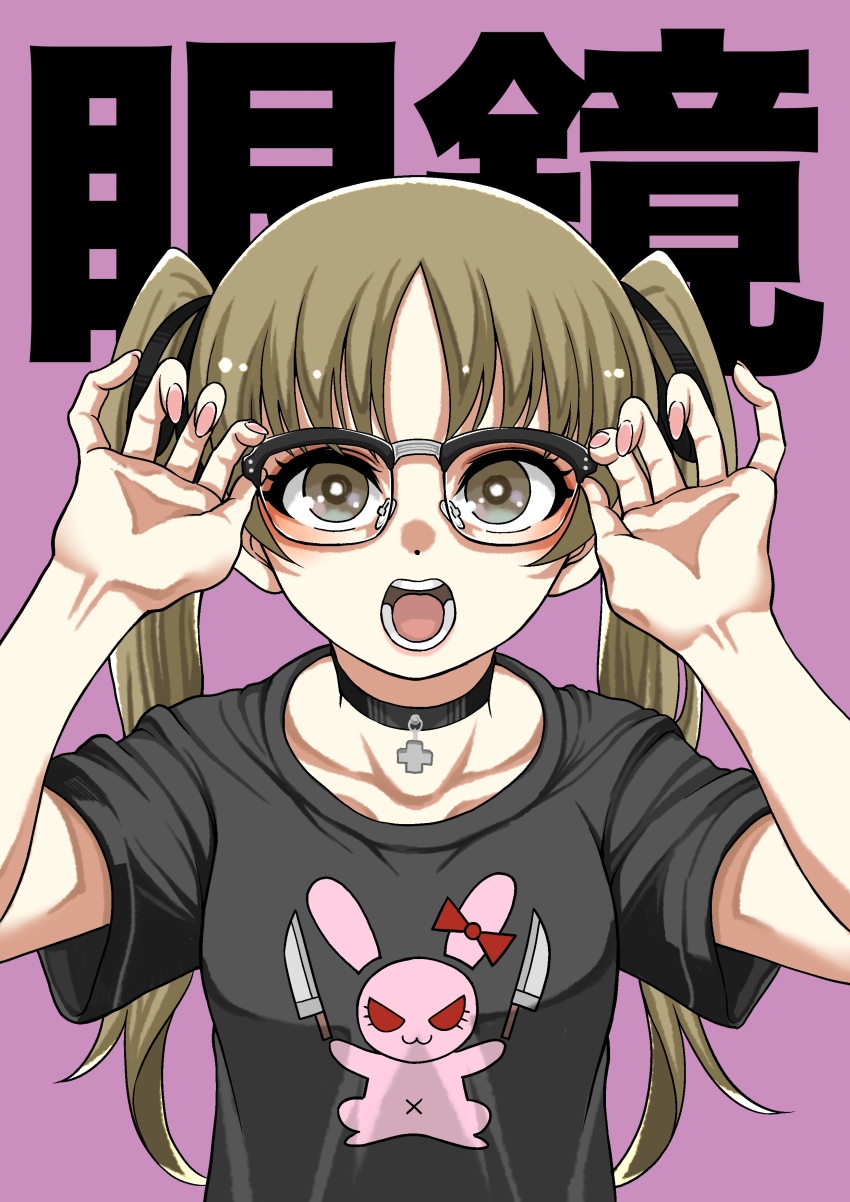 Oono Aya (Girls Und Panzer) Rule 34 Image