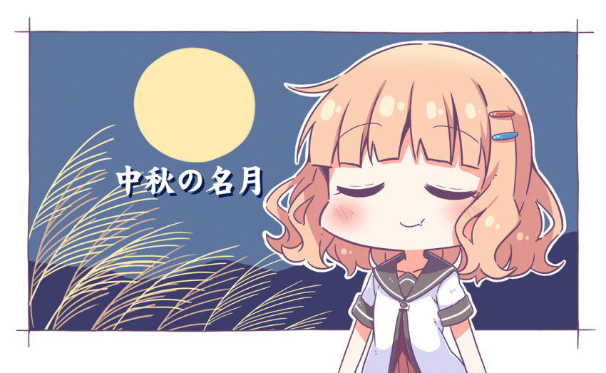 Oomuro Sakurako (Yuruyuri) Rule 34 Image
