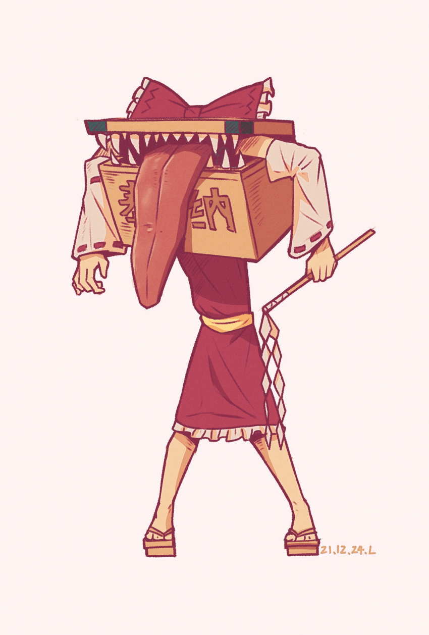 Hakurei Reimu (Dark Souls (Series)) Rule 34 Image