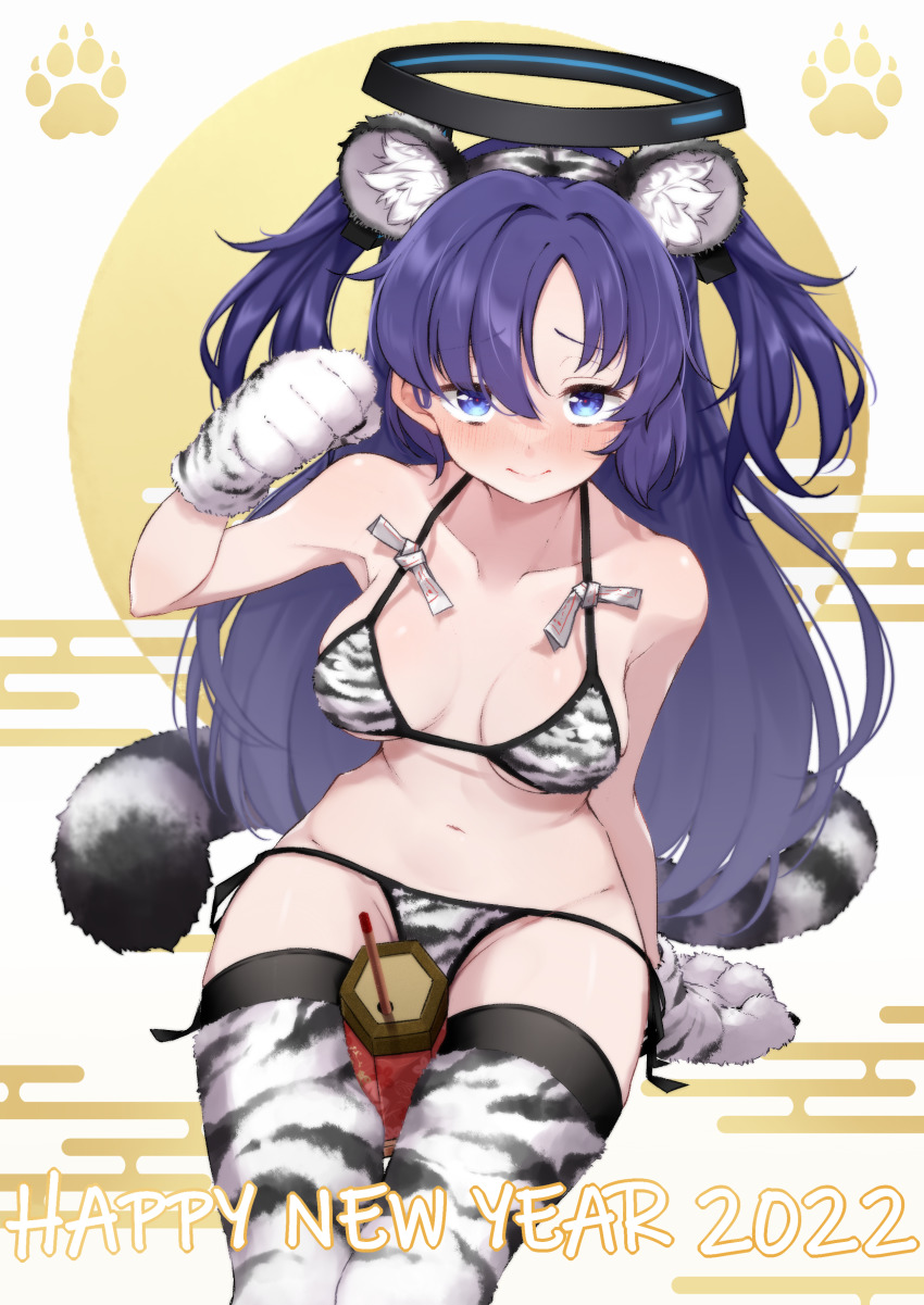 Yuuka (Blue Archive) Rule 34 Image