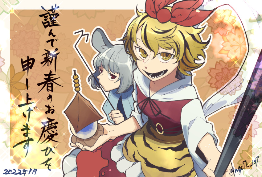 Nazrin (Chinese Zodiac) Rule 34 Image