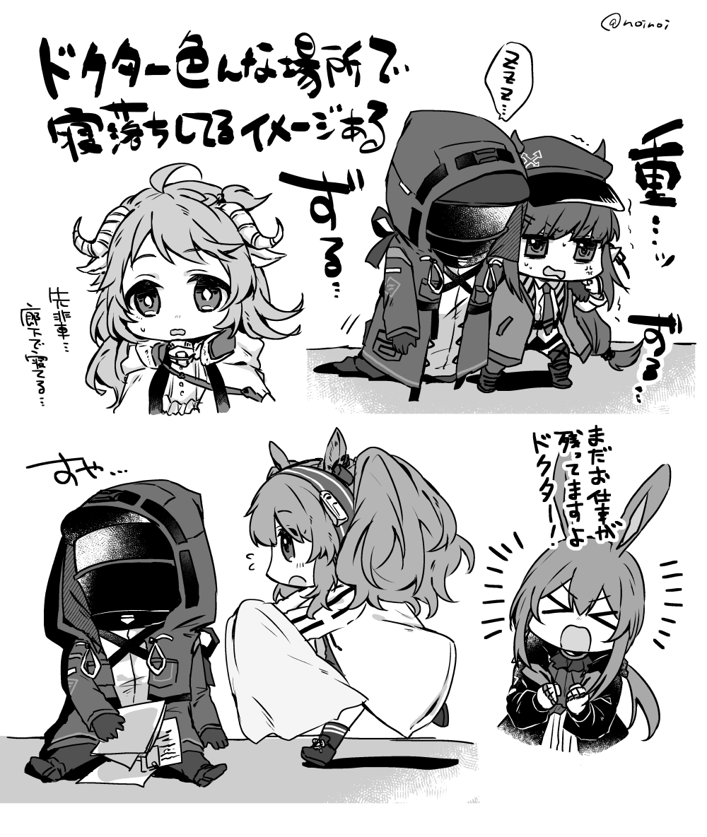 Amiya (Arknights) Rule 34 Image