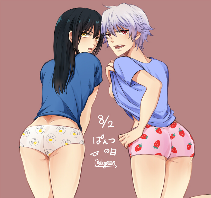 Ginko Sakata (Gintama) Rule 34 Image