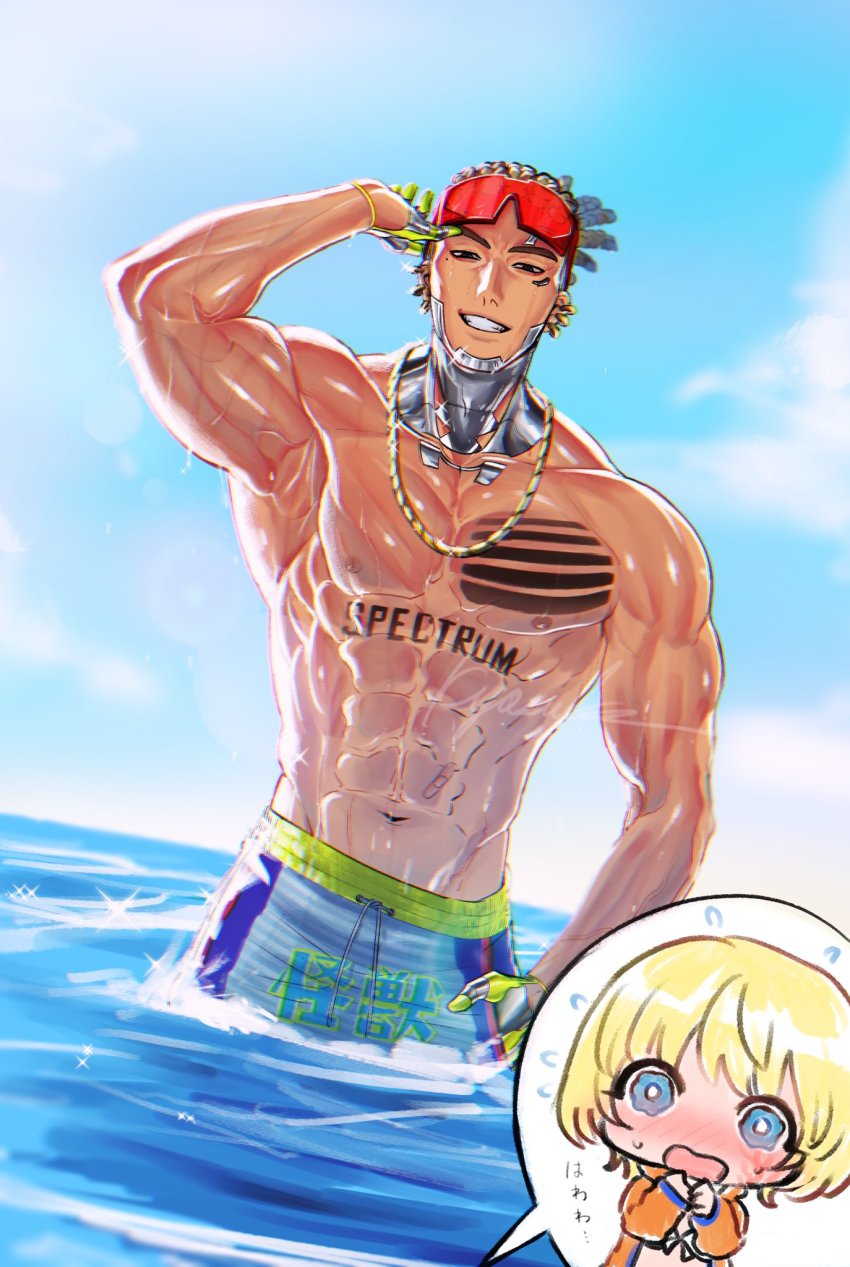 Crypto (Apex Legends) Rule 34 Image