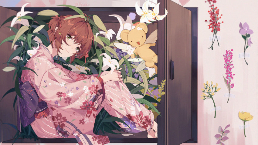 Kinomoto Sakura (Cardcaptor Sakura) Rule 34 Image