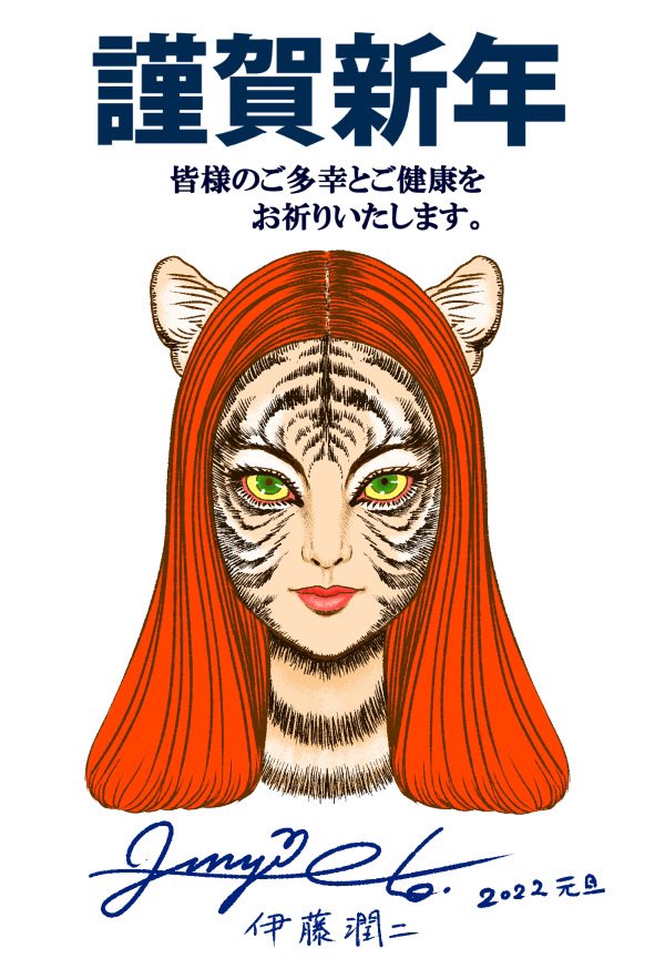 Chinese Zodiac Rule 34 Image