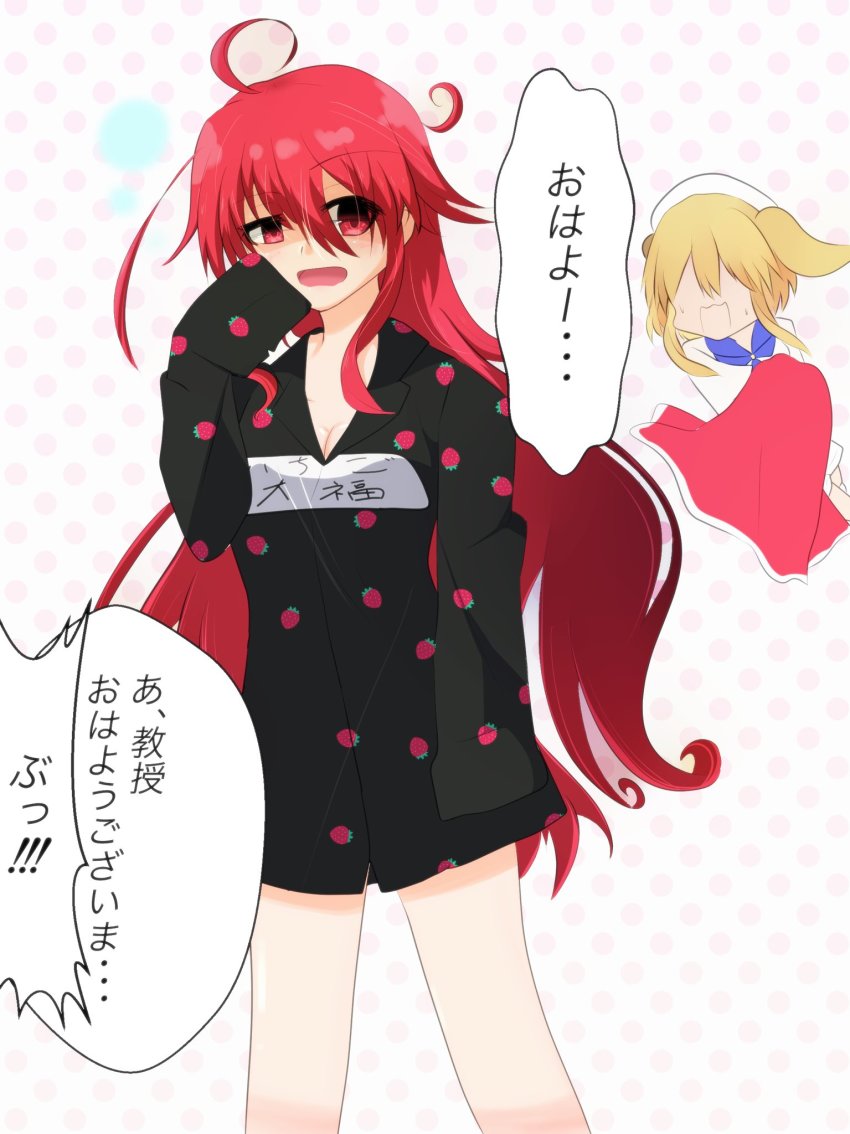 Okazaki Yumemi (Touhou) Rule 34 Image