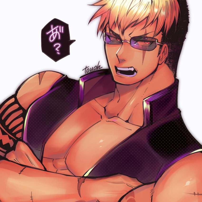 Tokyo Houkago Summoners Rule 34 Image