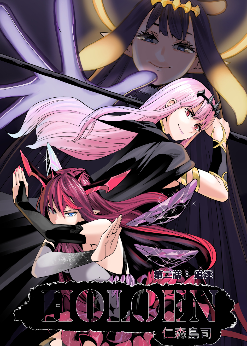 Irys (Hololive) Rule 34 Image