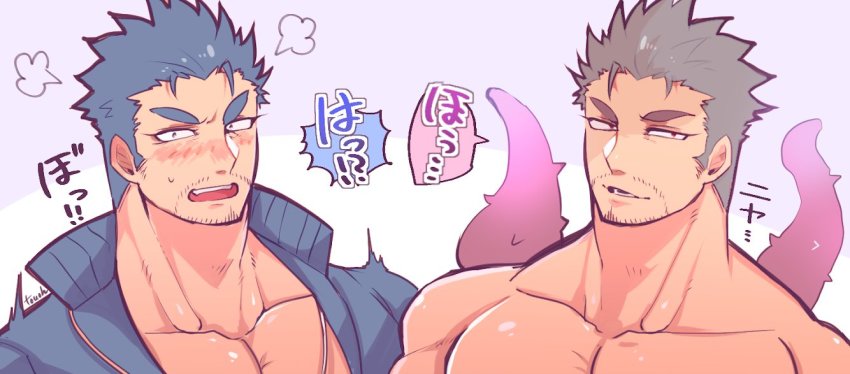 Tokyo Houkago Summoners Rule 34 Image