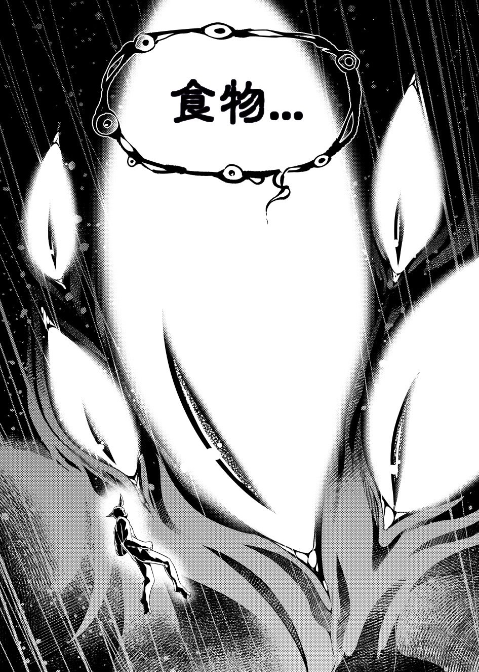Hololive Rule 34 Image