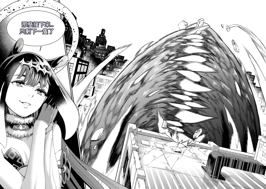 Ninomae Ina'Nis (Hololive) Rule 34 Image