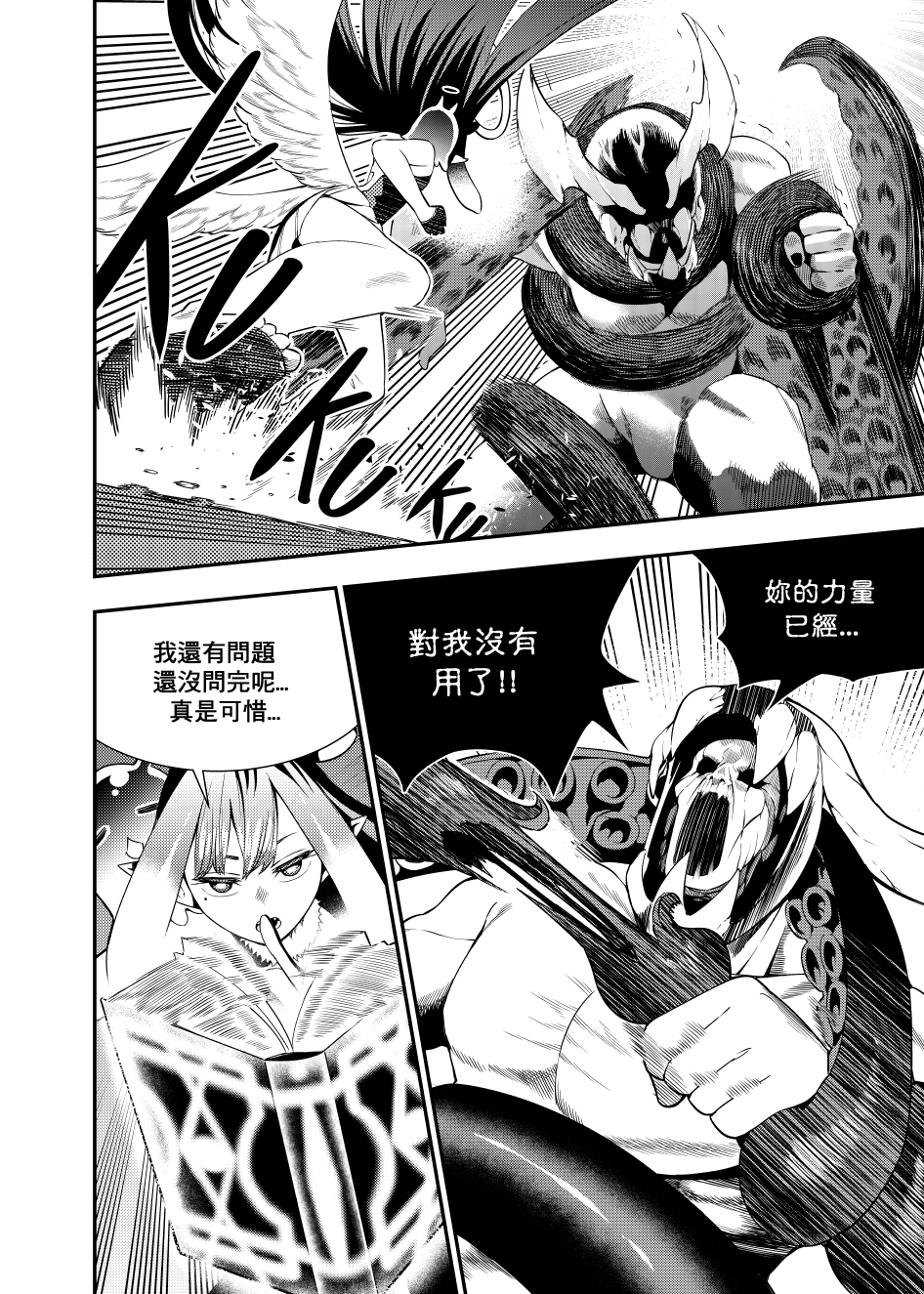 Takodachi (Ninomae Ina'Nis) Rule 34 Image