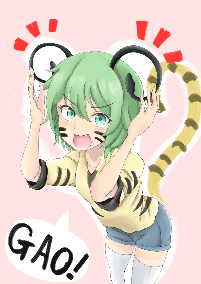 Wriggle Nightbug (Chinese Zodiac) Rule 34 Image