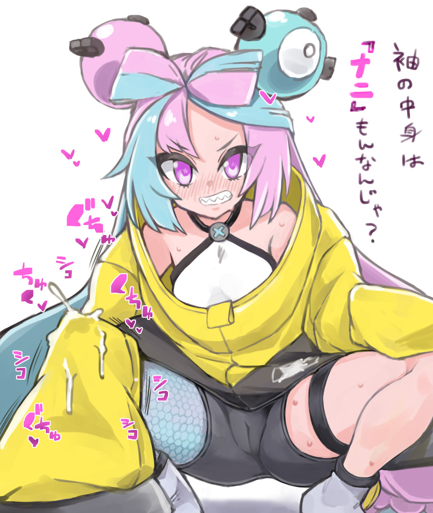 Gym Leader (Nintendo) Rule 34 Image