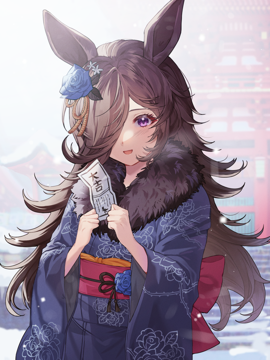 Rice Shower (Umamusume) Rule 34 Image