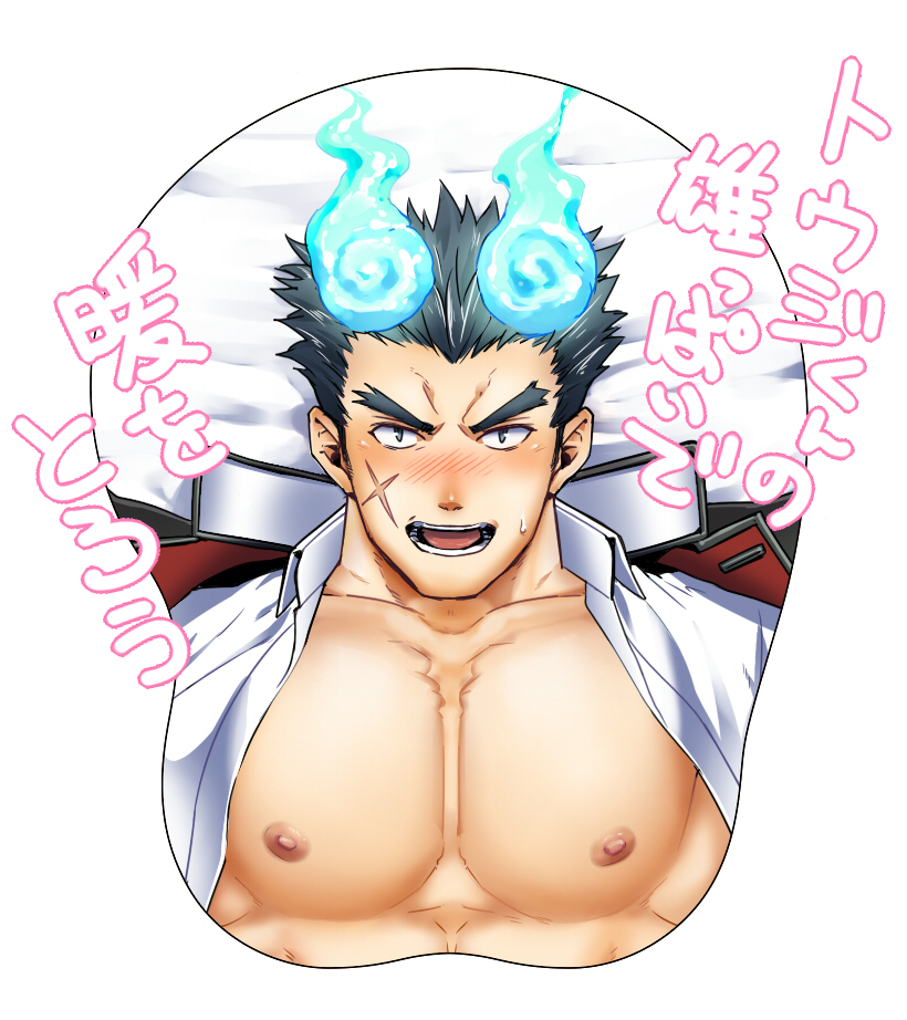 Tokyo Houkago Summoners Rule 34 Image