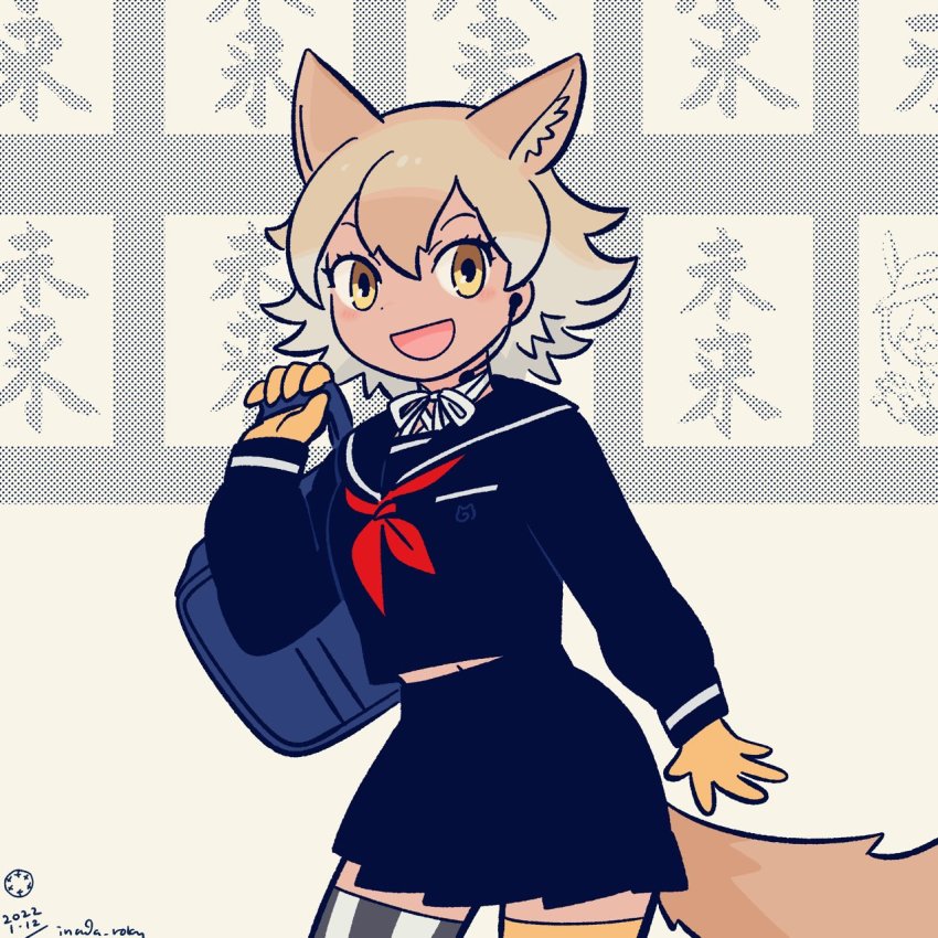 Coyote (Kemono Friends) Rule 34 Image