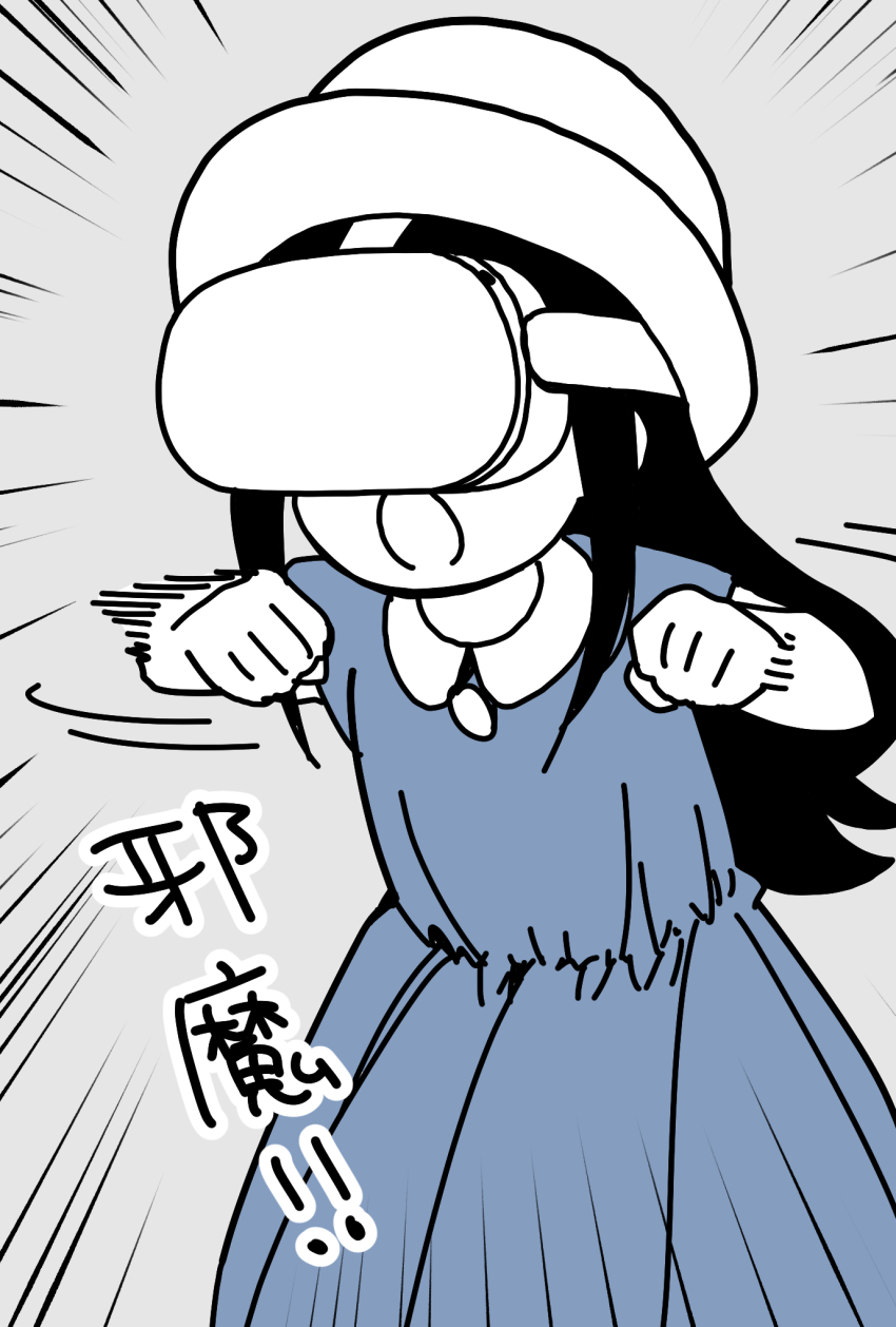 Mitsuboshi Colors Rule 34 Image