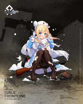 Ppsh-41 (Girls' Frontline) Rule 34 Image