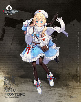 Ppsh-41 (Girls' Frontline) Rule 34 Image