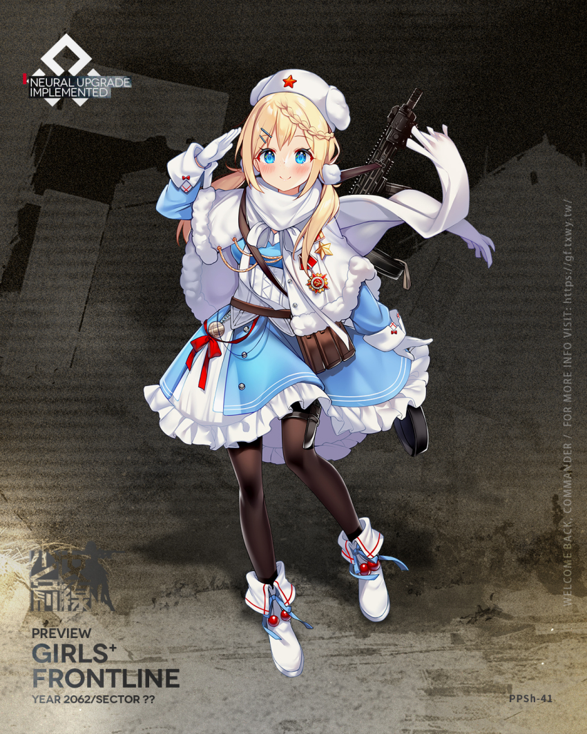 Girls' Frontline Rule 34 Image