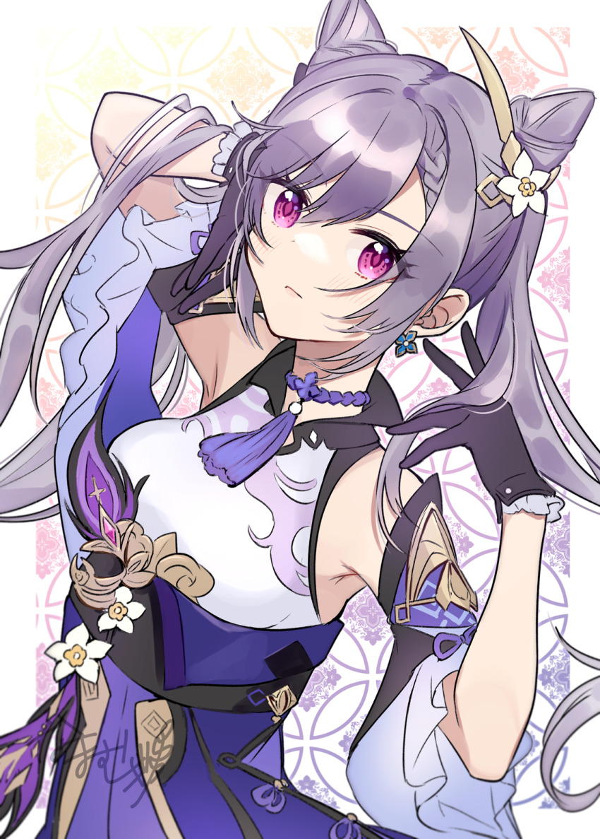 Keqing (Genshin Impact) Rule 34 Image