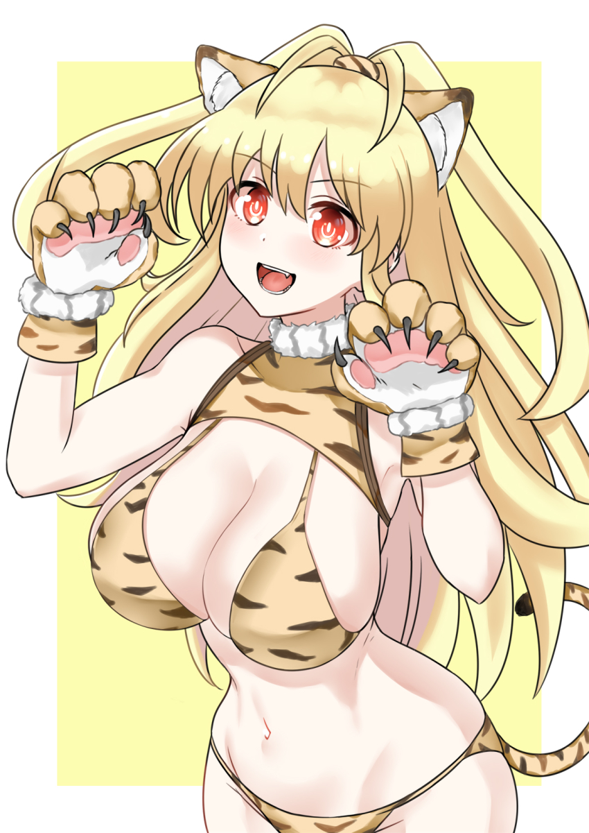 Yellow Heart (Neptunia) Rule 34 Image
