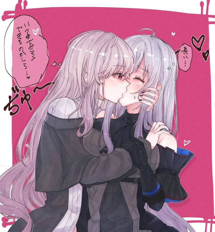 Skadi (Arknights) Rule 34 Image