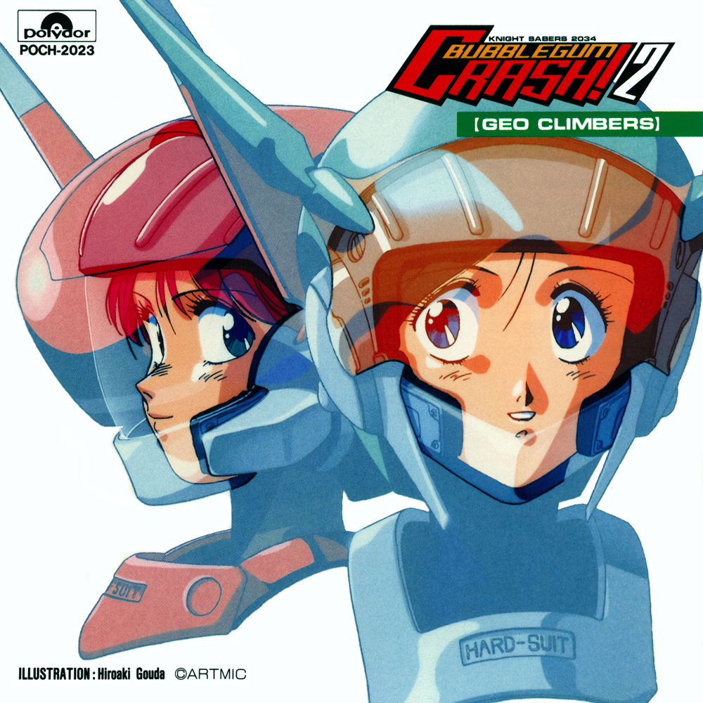 Linna Yamazaki (Bubblegum Crisis) Rule 34 Image