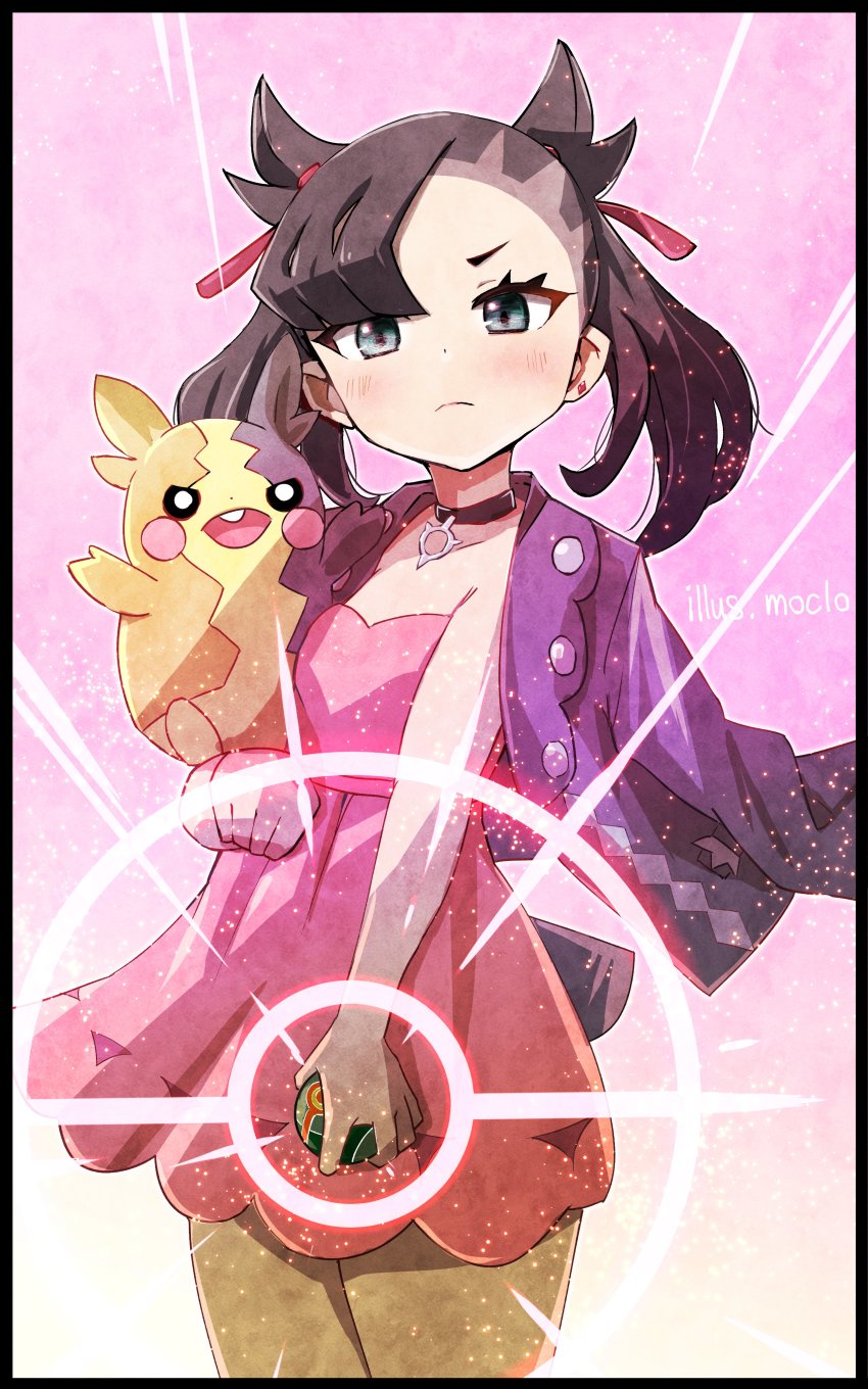 Gen 8 Pokemon (Nintendo) Rule 34 Image
