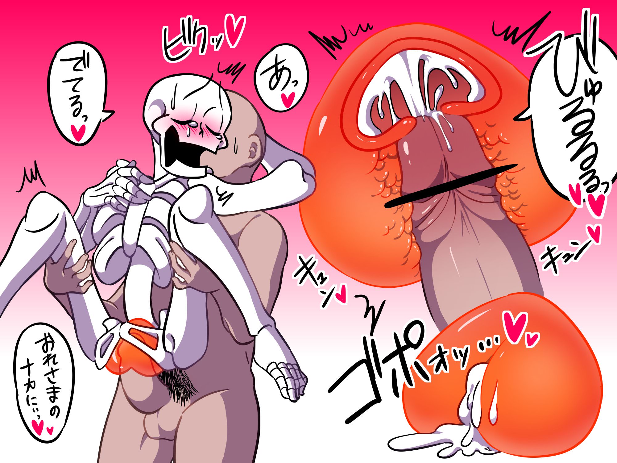 Papyrus (Undertale) Rule 34 Image