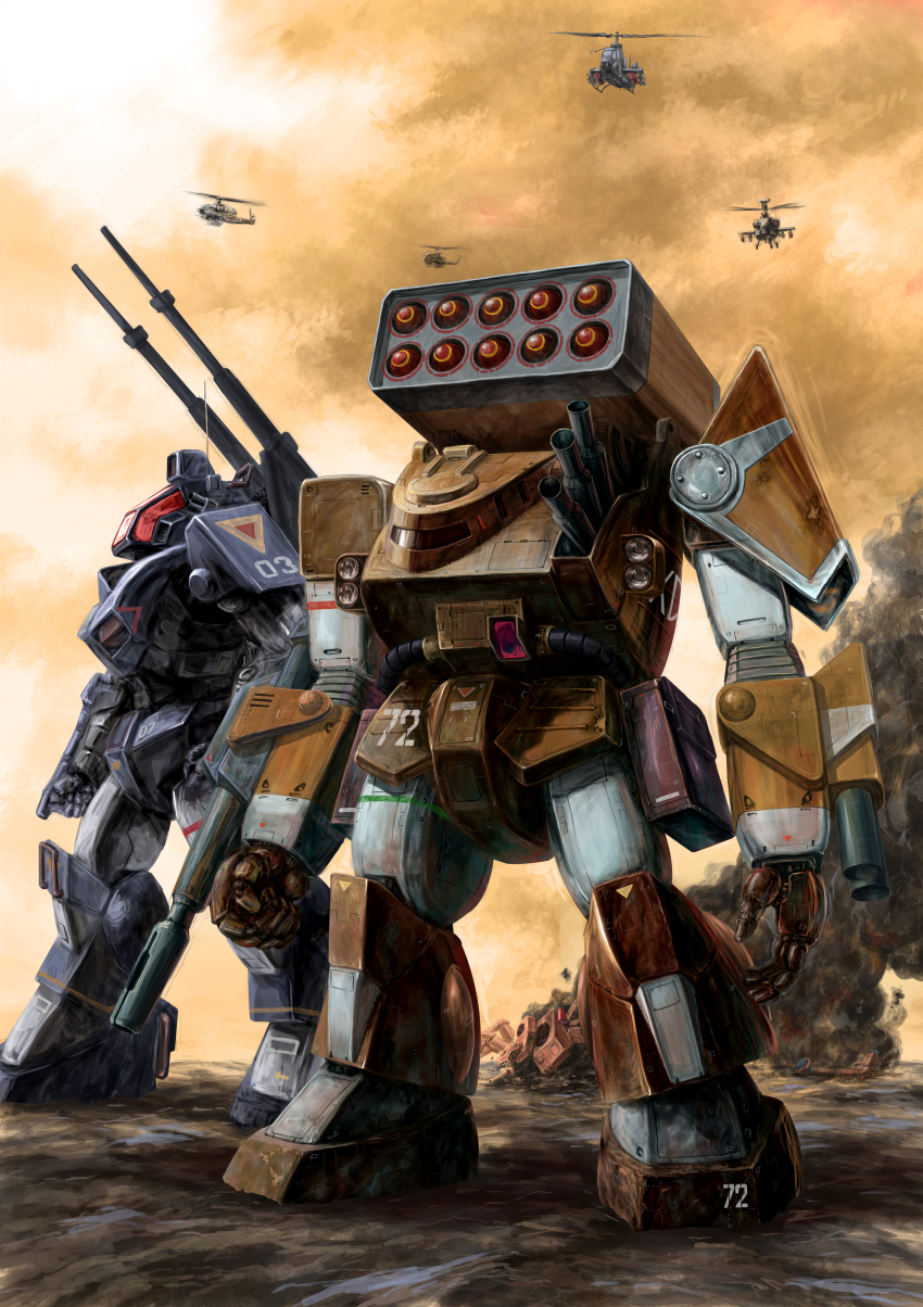 Abitate F44a Crab Gunner Rule 34 Image