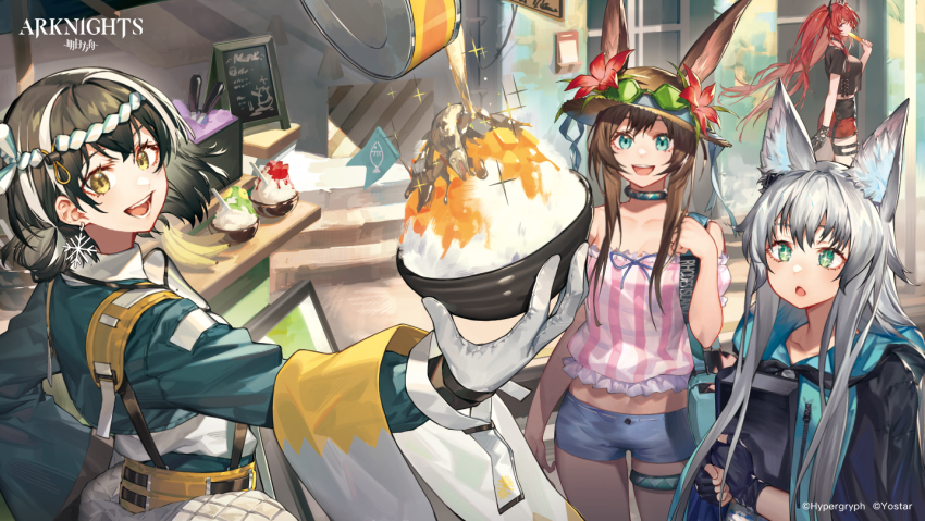 Amiya (Arknights) Rule 34 Image